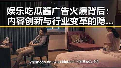 吃瓜网站