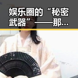 娱乐圈的“秘密武器”——那些受害者小说背后的真相大揭秘！