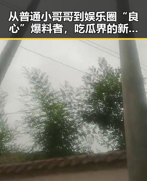 吃瓜网站