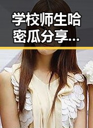 学校师生哈密瓜分享事件回顾：温馨一幕感动了无数人
