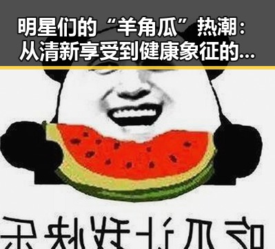 吃瓜网站