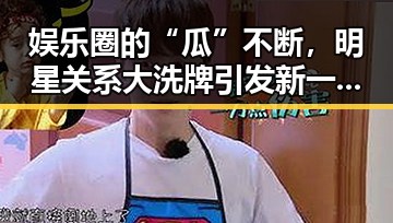 吃瓜网站